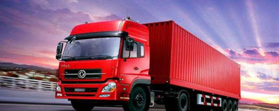 無運輸工具承運業(yè)務(wù)與商品現(xiàn)貨銷售的含義