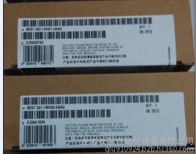 西門(mén)子PLC模塊 6ES7322-1BL00-0AA0 現(xiàn)貨詳解與銷(xiāo)售