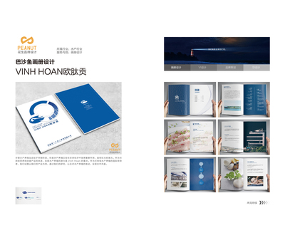 五步打造企業(yè)專屬高水準(zhǔn)畫冊(cè) 策劃、設(shè)計(jì)與制作全攻略