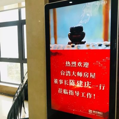 大師引領，文化賦能 大師房屋與儒房融科的行業(yè)標桿對話